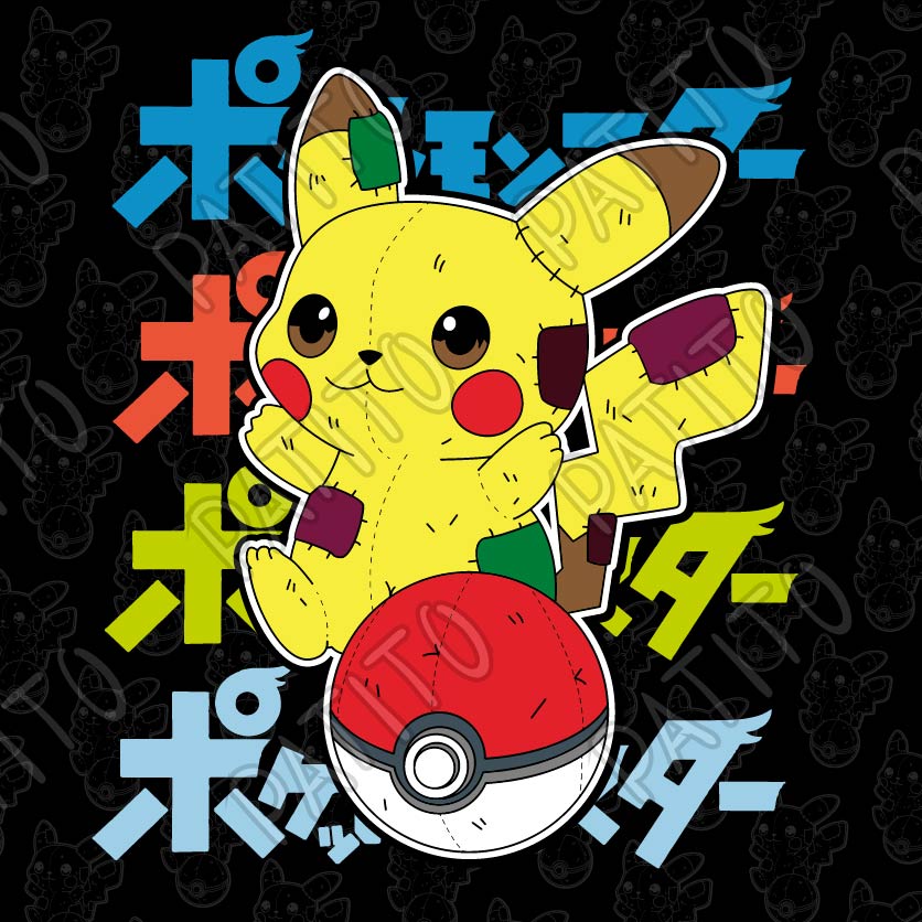 121 PIKACHU POKEMON POKEBOLA